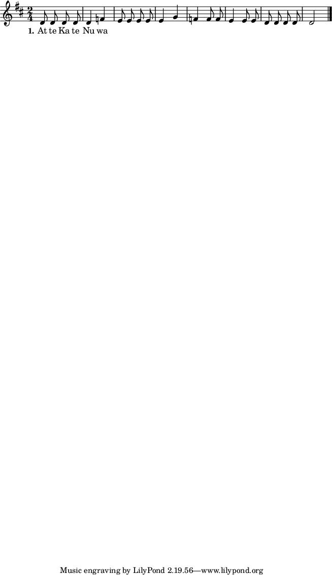 

\version "2.19.56"

\language "deutsch"

\header {

}

#(set-global-staff-size 16)

global = {
  \autoBeamOff
  \time 2/4
  \key d \major
}

melodie = \relative c' {
  \global
  d8 d d d
  d4 f
  e8 e e e
  e4 g
  f4 f8 f
  e4 e8 e
  d8 d d d
  d2


  \bar "|."
}

text = \lyricmode {
  \set stanza = "1."
  At te Ka te Nu wa
}

\score {
  <<
    \new Voice = "Lied" { \melodie }
    \new Lyrics \lyricsto "Lied" { \text }
  >>
}
